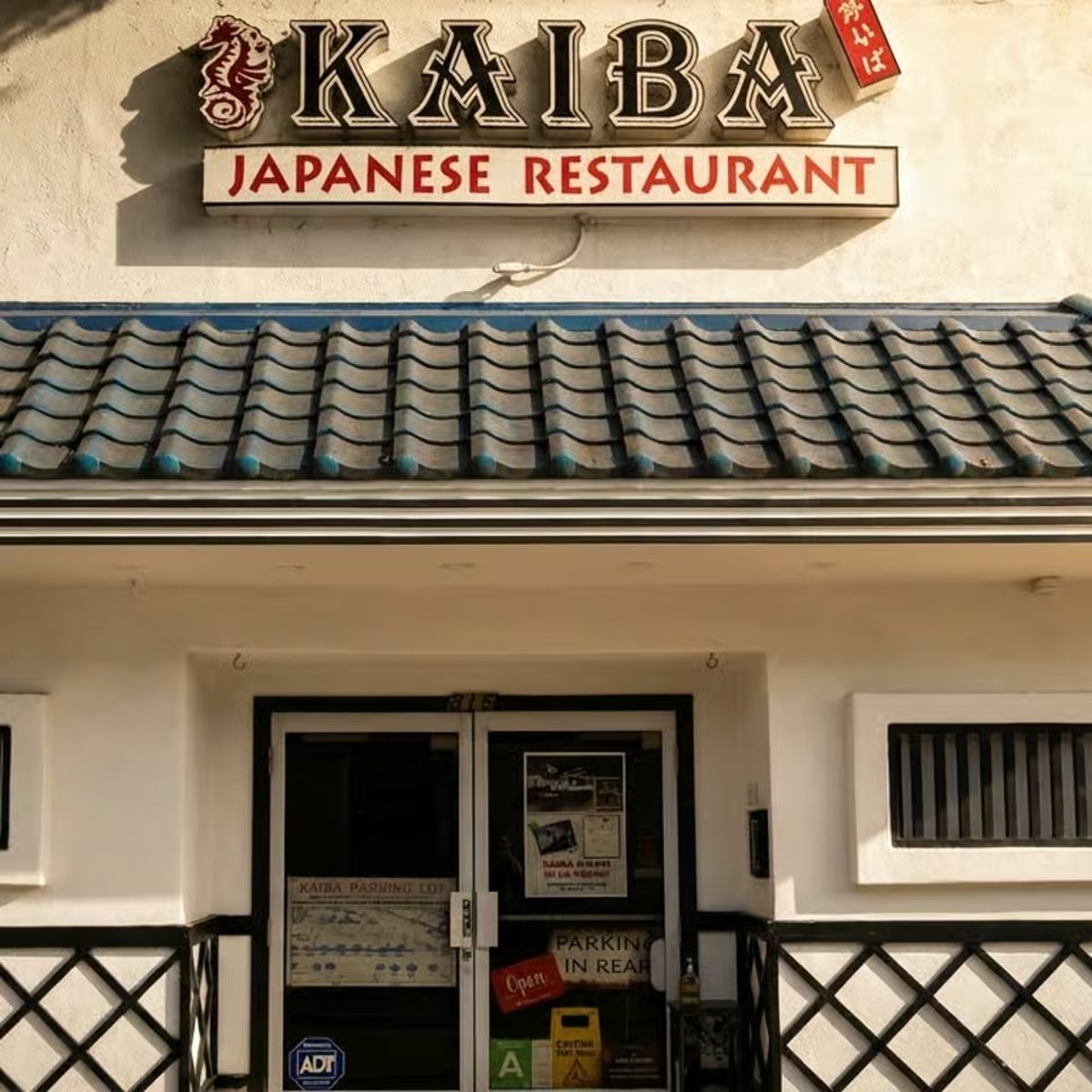 Monterey Park Reservations